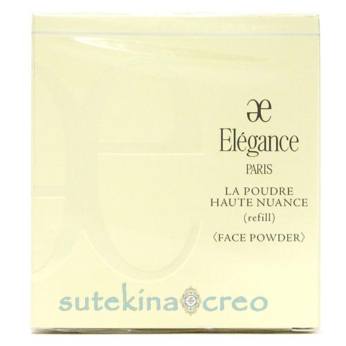 訳あり【メール便対応】エレガンス ラ プードル オートニュアンス I 01 8.8g レフィル