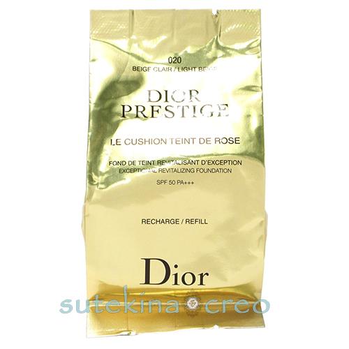 訳あり 箱なし【メール便対応】ディオール プレステージ ル クッション タン ドゥ ローズ 020 14g レフィル