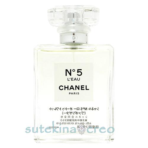 訳あり 箱なし シャネル N°5 ロー EDT 50ml
