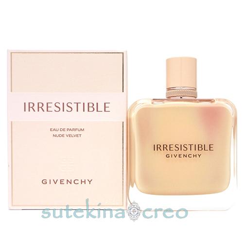 訳あり ジバンシイ イレジスティブル EDP ヌード ベルベット 80ml