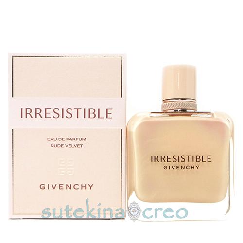 訳あり ジバンシイ イレジスティブル EDP ヌード ベルベット 50ml