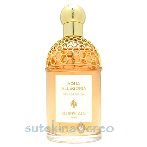 訳あり 箱なし ゲラン アクア アレゴリア オランジェ ソレイヤ EDT 125ml 並行輸入品