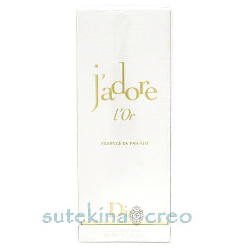 訳あり ディオール ジャドール ロー 50ml