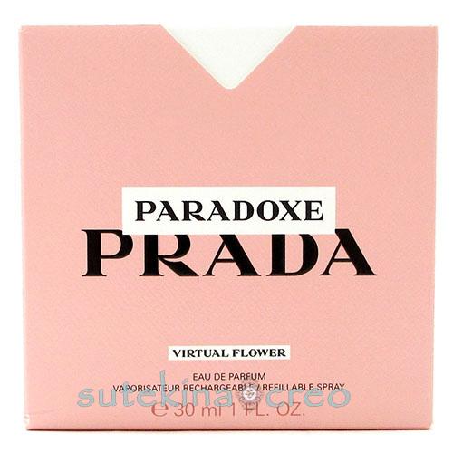 訳あり プラダ パラドックス ヴァーチャル フラワー EDP 30ml