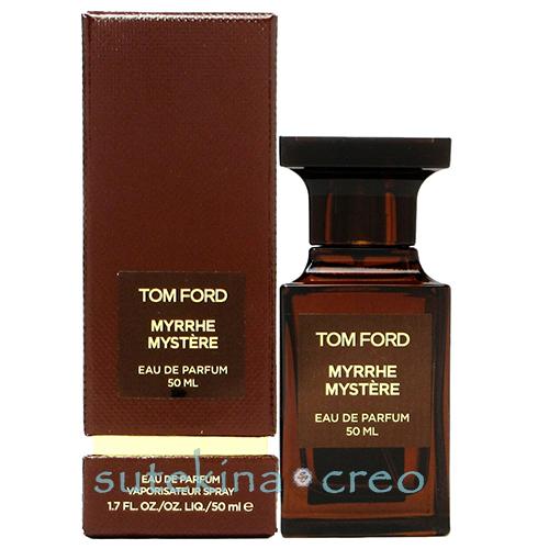 訳あり トム フォード ミルラ ミステール EDP 50ml