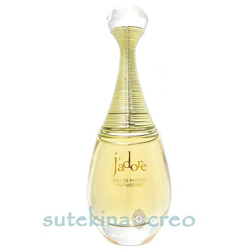 訳あり 箱なし ディオール ジャドール インフィニッシム EDP 100ml