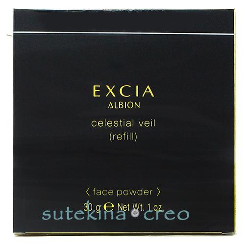 EXCIA エクシア セレスティアル ヴェール