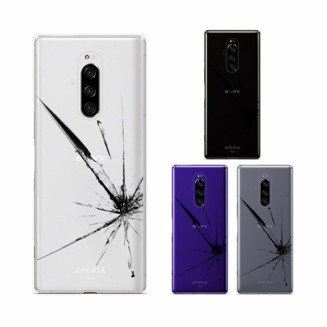 Xperia 1 (au SOV40 / docomo SO-03L / SoftBank 802SO) スマホ ケース ...