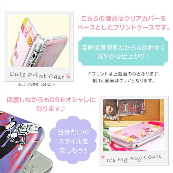 new ニンテンドー 2DS LL ケース カバー 2DSLL Nintendo デザイナーズ ： オワリ / 「メガネのキツネ」 送料無料｜au  PAY マーケット