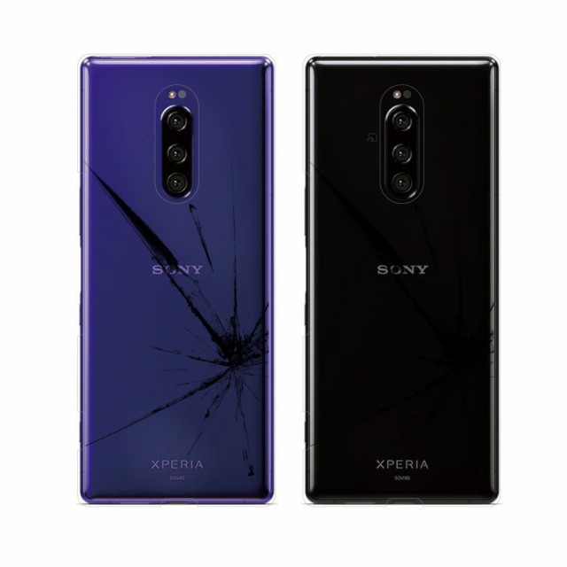 Xperia 1 (au SOV40 / docomo SO-03L / SoftBank 802SO) スマホ ケース ...