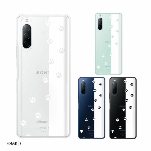 Xperia 10 II Xperia 10 ソフトケース