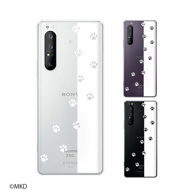 Xperia 1 II ( au SOG01 / docomo SO-51A ) スマホ ケース カバー ...