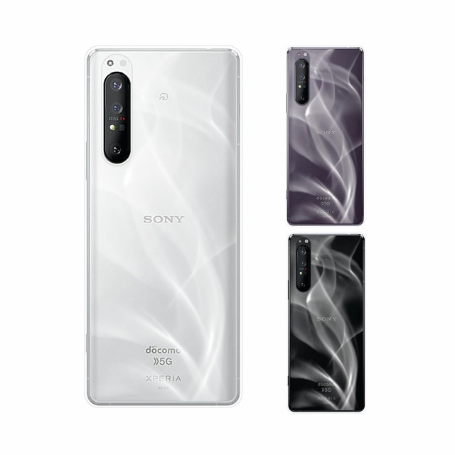 Xperia 1 II ( au SOG01 / docomo SO-51A ) スマホ ケース カバー ...