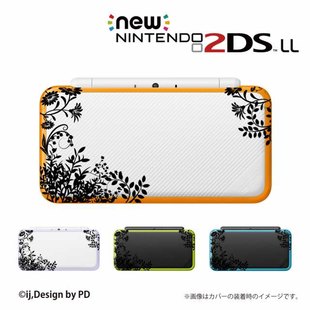 new ニンテンドー 2DS LL ケース カバー クリア 2DSLL Nintendo 草花シルエット1 黒 クリアデザイン 送料無料｜au PAY  マーケット