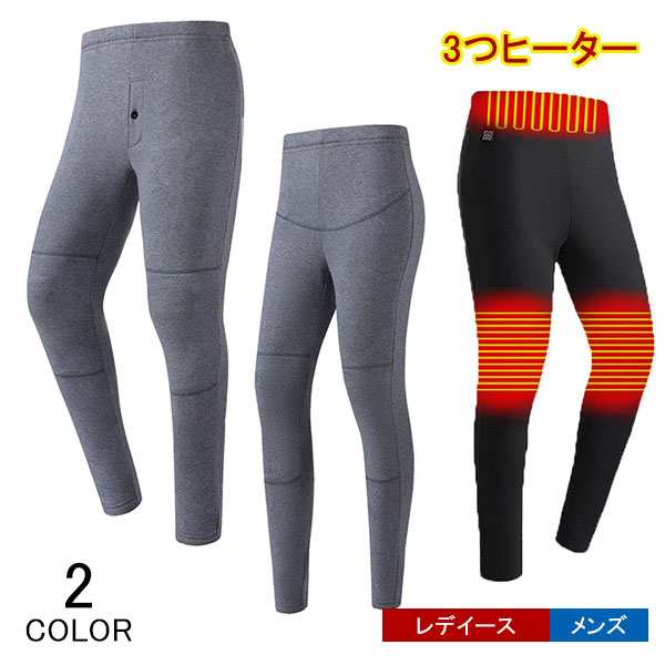 電熱パンツ メンズ ヒーター付き ポリエステル ボトムス 電熱ズボン 細身 ヒーター内蔵 水洗い 男性用 防寒対策 秋 冬の通販は