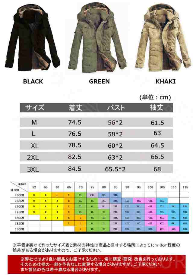 ダウンジャケット メンズ フード付き ダウンジャケット ショート丈 厚手 ダウンコート アウター ファスナー 秋 冬防寒 防風 紳士用