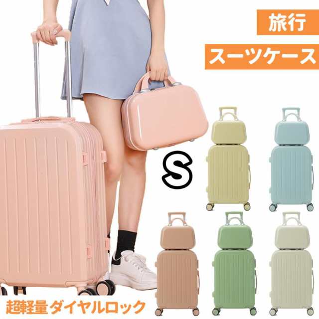 スーツケース キャリーケース 機内持ち込み可能 スモールケース付き 軽量 多機能スーツケース 大容量 キャリーオンバッグ付き 2-4日用 泊まる 旅行 ビジネス 出張の通販は
