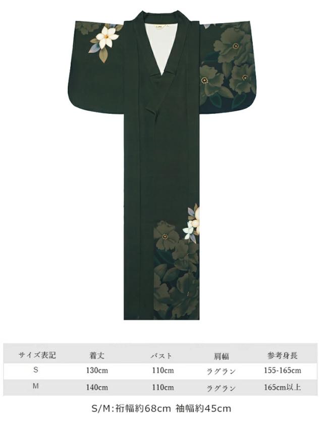 大人 大柄 女性 10代 20代 30代 可愛い 個性的 花火大会 夏祭り 女性用浴衣 女性浴衣 ゆかた 薄手 薄い 洗える 150cm 160cm 花火大会 夏祭り お祭り