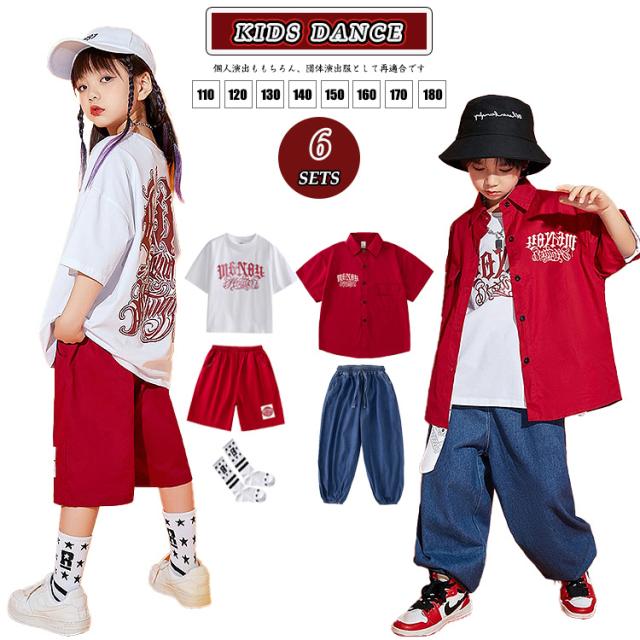 キッズダンス 衣装  110 120 130 140 150 160 170 180 男の子 女の子 ファッション 衣装 ダンスパンツ 衣装 子ども服の通販は