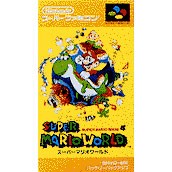 スーパーマリオワールド』非売品ポスター 任天堂