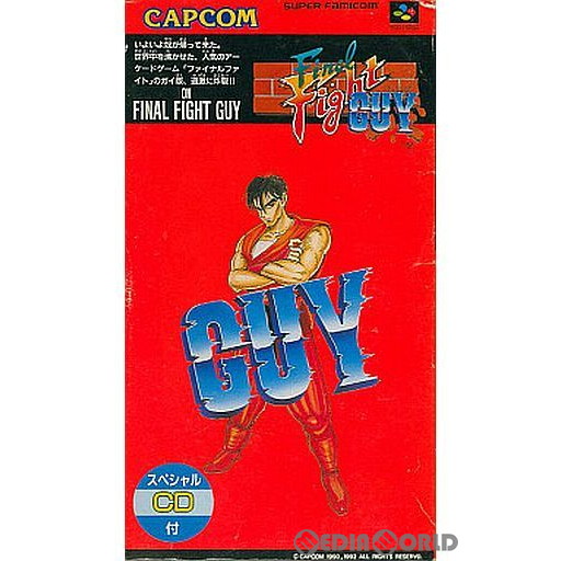 中古即納[SFC] ファイナルファイト・ガイ(Final Fight GUY) カプコン 