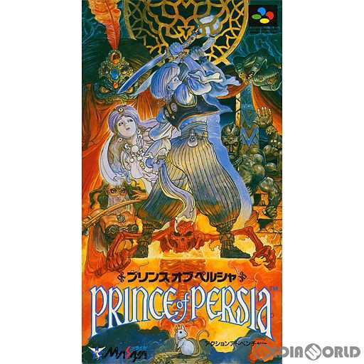 SFC]プリンス オブ ペルシャ(Prince of Persia)(19920703