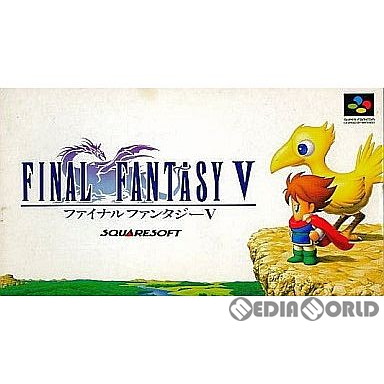 中古即納】[箱説明書なし][SFC] ファイナルファンタジーV(FINAL