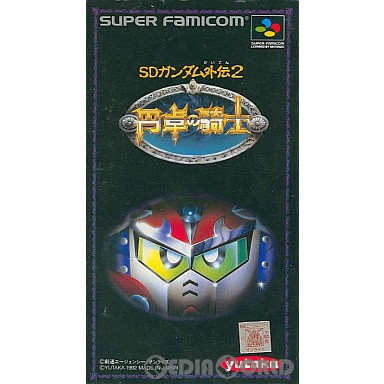 箱説明書なし][SFC]SDガンダム外伝2 円卓の騎士(19921218 