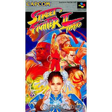 SFC]ストリートファイターIIターボ(Street Fighter 2 TURBO)(19930710 