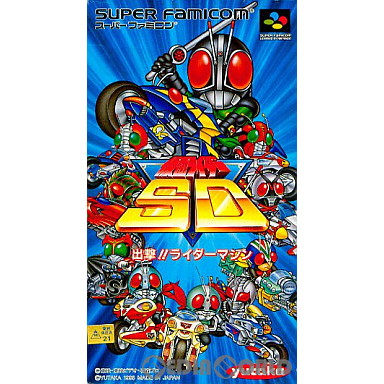 中古即納】[SFC] 仮面ライダーSD 出撃!!ライダーマシン バンダイ