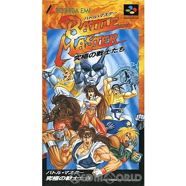 中古即納】[箱説明書なし][SFC] バトルマスター 究極の戦士たち 東芝