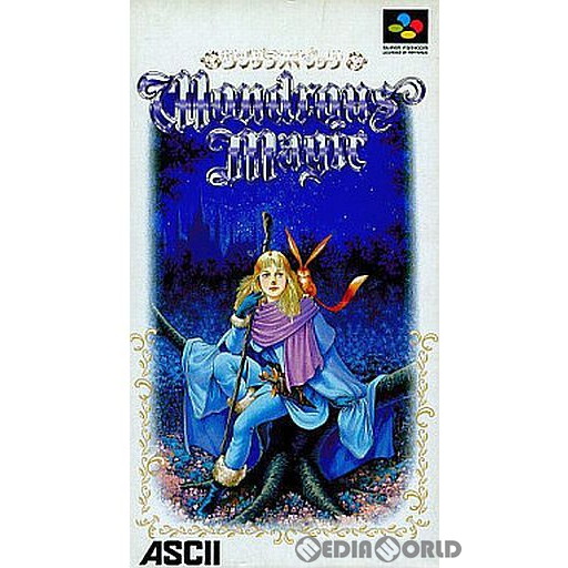 スーパーファミコン ソフト ワンダラスマジック(Wondrous magic) アスキー 中古即納】[SFC] ワンダラスマジック(Wondrous magic) アスキー