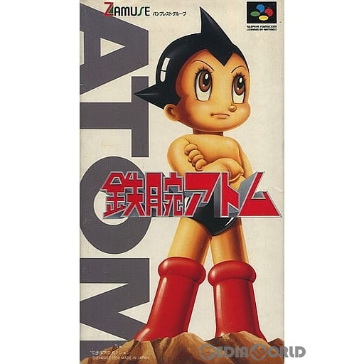 中古即納】[お得品][箱説明書なし][SFC] ジャングルストライク