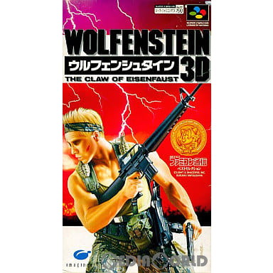 【中古即納】[SFC] Wolfenstein 3D(ウルフェンシュタイン3D) イマジニア (19940210)の通販は