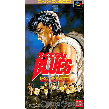 新品未使用　ろくでなしBLUES 対決！東京四天王 新品未使用 ろくでなしBLUES 対決！東京四天王 ろくでなしBLUES