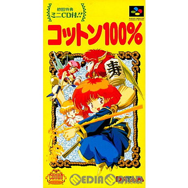 極上パロディウス【中古美品・SFC日本版】 コナミ|極上パロディウス|HARDOFFオフモール（オフモ