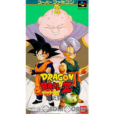 【中古即納】[箱説明書なし][SFC] ドラゴンボールZ 超武闘伝3(スーパーブトウデンスリー) バンダイ (19940929)