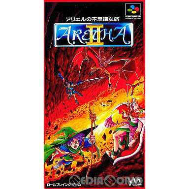 箱説明書なし][SFC]ARETHA II 〜アリエルの不思議な旅〜(アレサ2 