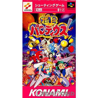 未使用 中古品】ゲーム天国 CruisinMix 限定版 (【特典】設定