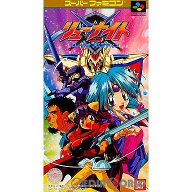 【中古即納】[SFC] 覇王大系リューナイト ロードオブパラディン バンダイ (19941222)
