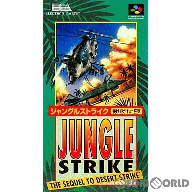 中古即納】[お得品][箱説明書なし][SFC] ジャングルストライク 受け継がれ