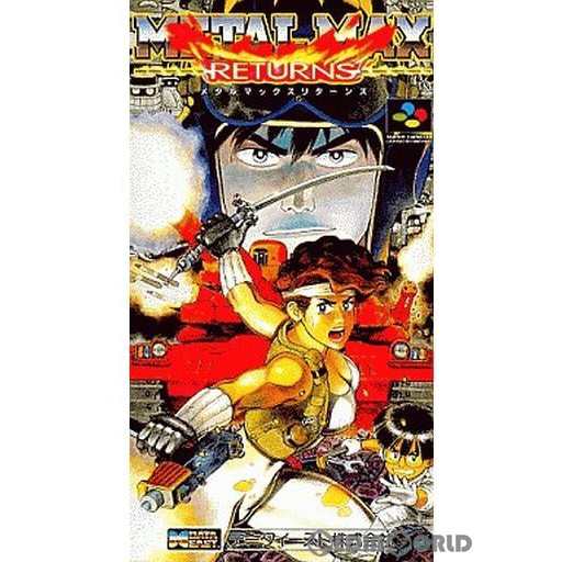 中古即納】[SFC] カオスシード 風水回廊記(CHAOS SEED ふう