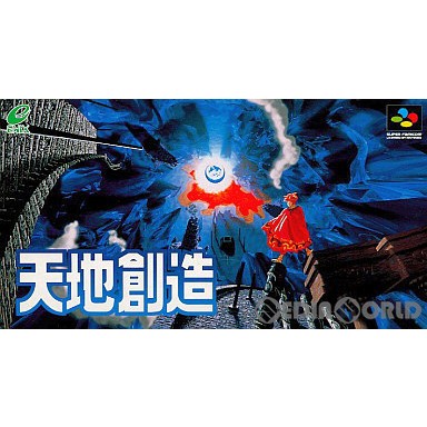 スーパーファミコン用ソフト 天地創造 -｜トレファクONLINE