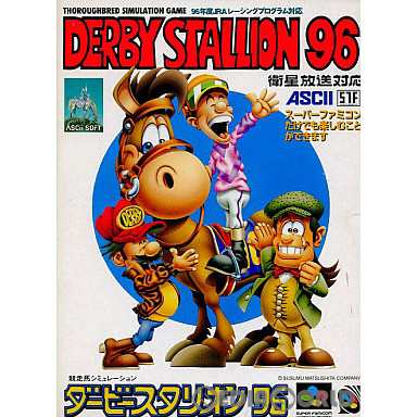 中古即納】[箱説明書なし][SFC]ダービースタリオン96(Derby Stallion