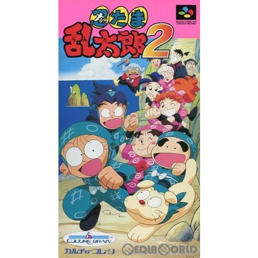 中古即納】[箱説明書なし][SFC]忍たま乱太郎2(19960329)の通販はau PAY 