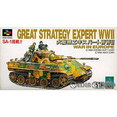 GREAT STRATEGY EXPERT WWII /大戦略エキスパートWWⅡ - www