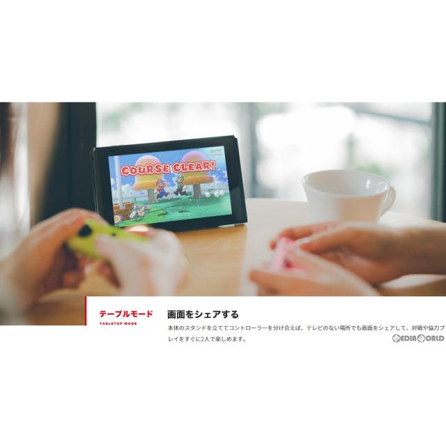 中古即納】[Switch] (本体)Nintendo Switch(ニンテンドースイッチ) Joy