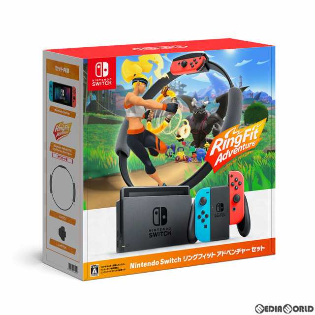【中古即納】[Switch] (本体)(ソフト無し)Nintendo Switch(ニンテンドースイッチ) リングフィット アドベンチャー セット(HAD-S-KABGF) 任天堂 (20201120)