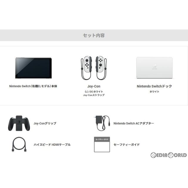 中古即納】[Switch] (本体)(未使用)Nintendo Switch(有機EL