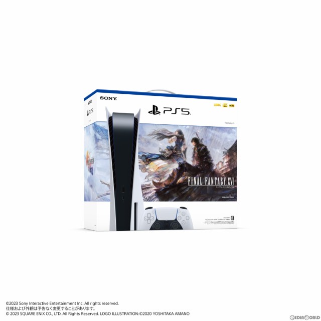 中古即納】[本体][PS5]PlayStation5(プレイステーション5) FINAL